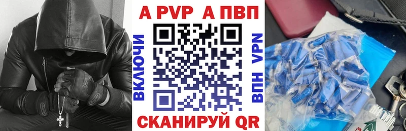 A PVP VHQ  Дигора 