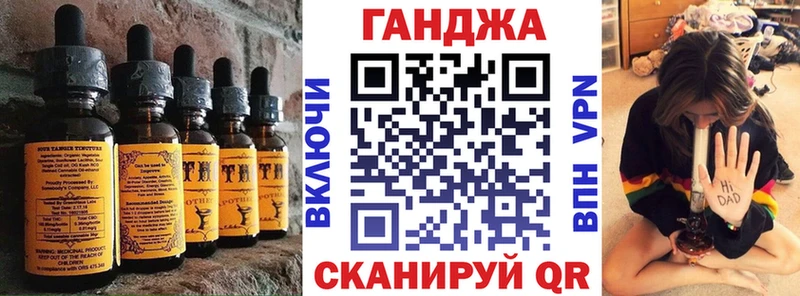 купить наркоту  сайты даркнета формула  Canna-Cookies марихуана  Дигора 