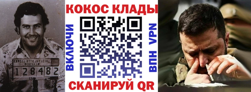 Cocaine VHQ  купить наркотик  Дигора 