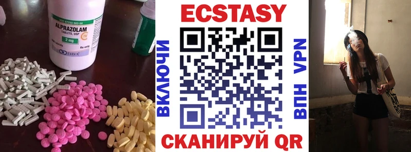Ecstasy ешки  MEGA как зайти  Дигора  купить наркотик 