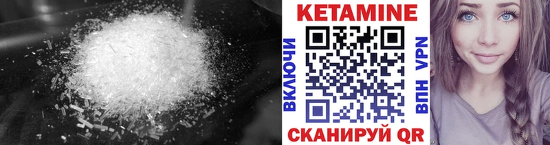 Кетамин ketamine  Дигора 