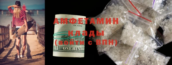 стаф Баксан