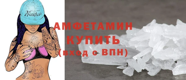 стаф Баксан