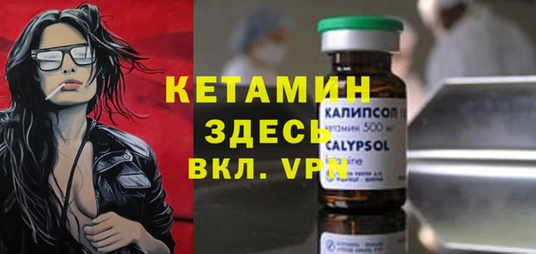 гидра Балахна