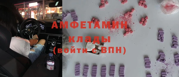 стаф Баксан