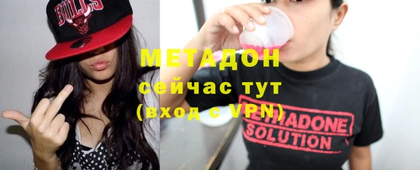 стаф Баксан