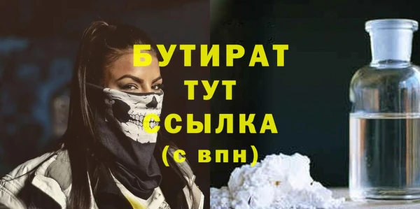 стаф Баксан