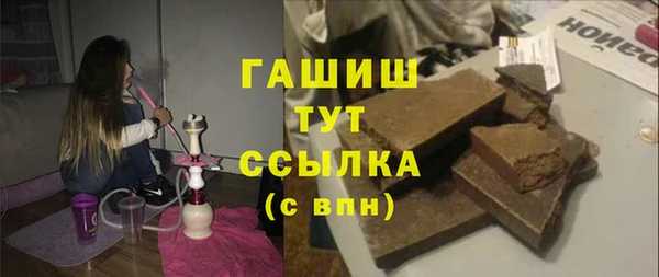 гидра Балахна