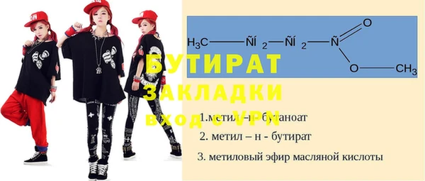 mdpv Балабаново