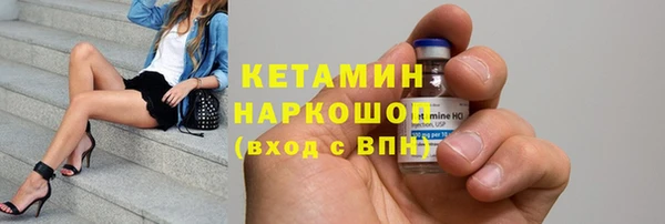 mdpv Балабаново