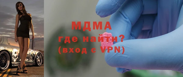 гидра Балахна