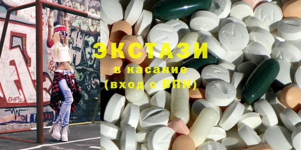 стаф Баксан