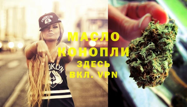mdpv Балабаново