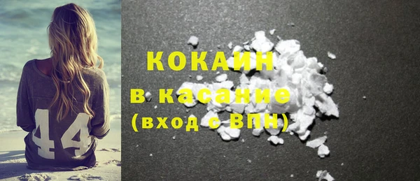 стаф Баксан