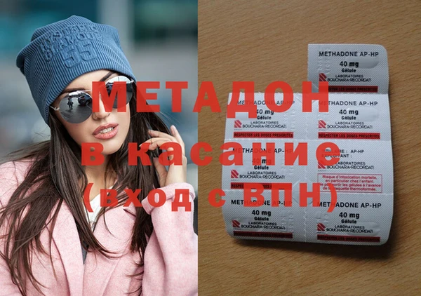 стаф Баксан