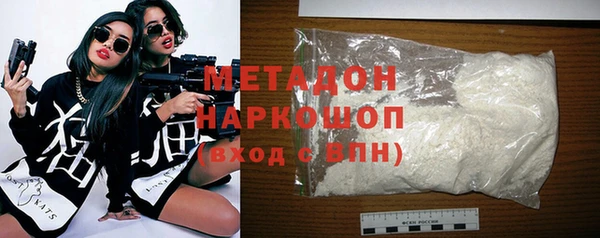 стаф Баксан