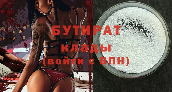 гидра Балахна