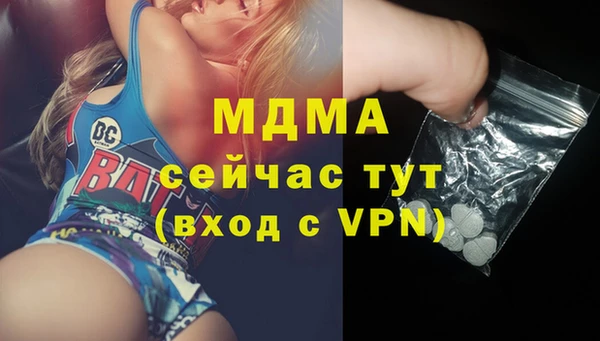 стаф Баксан