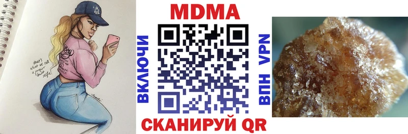 где найти Дигора МДМА Molly