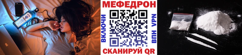 МЕФ мука Дигора